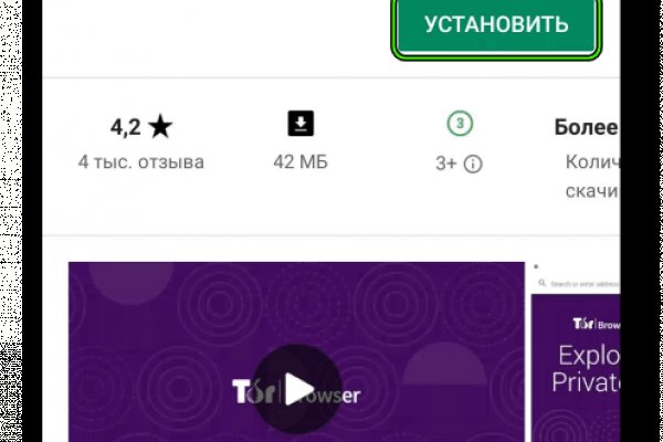 Кракен сайт как выглядит