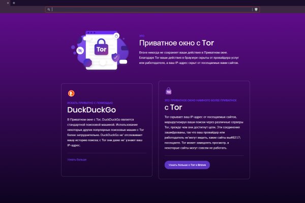 Кракен 20 at
