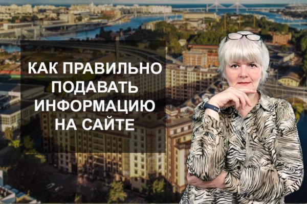 Кракен 16 at