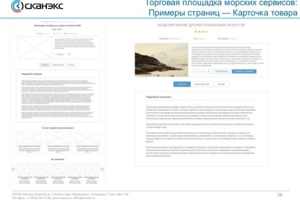 Кракен супернет регистрация