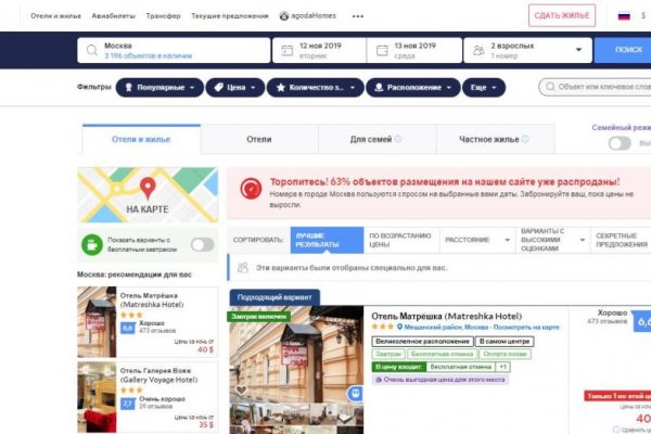 Кракен счастье россия