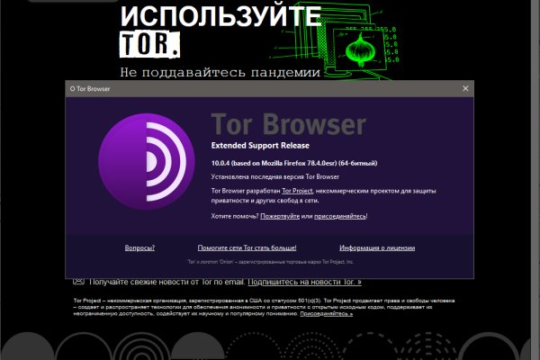Кракен площадка что это