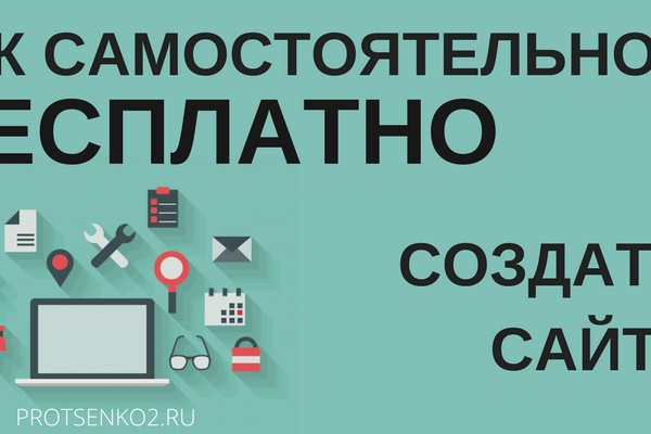 Как восстановить пароль кракен