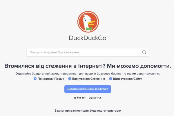 Кракен сбой