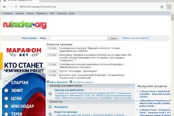 Кракен маркетплейс ассортимент