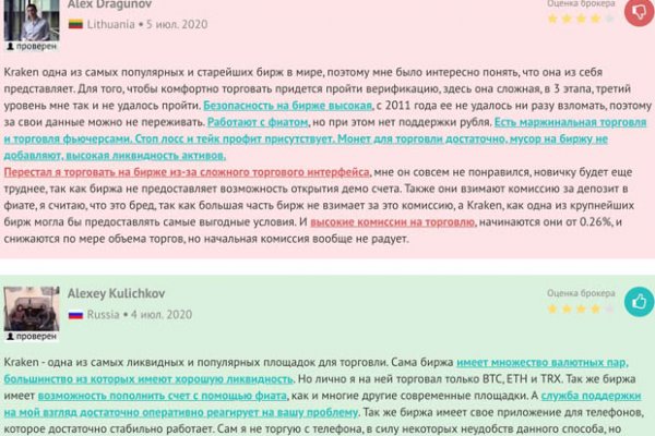 Kraken официальный сайт ссылка krk store com