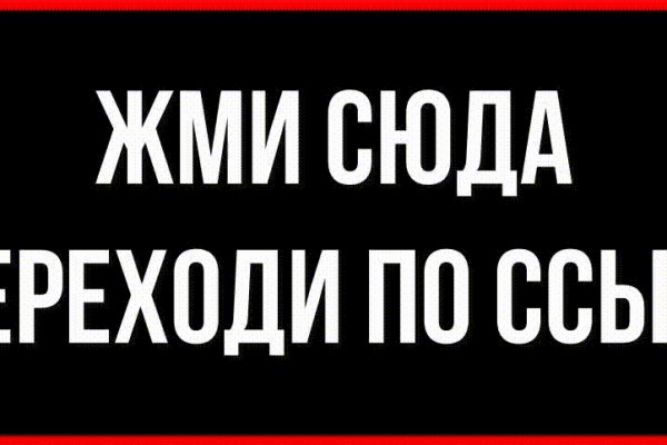 Kraken ссылка зеркало рабочее