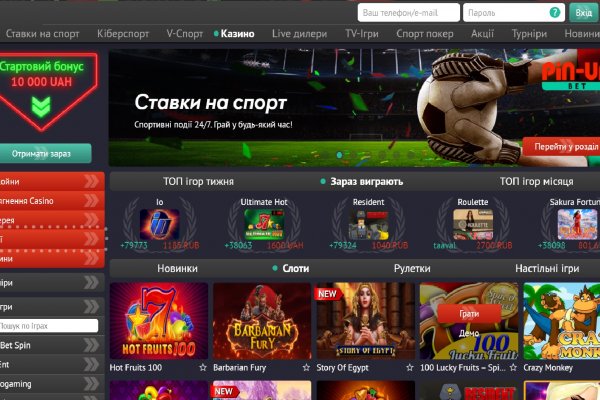 Сайт кракена в торе