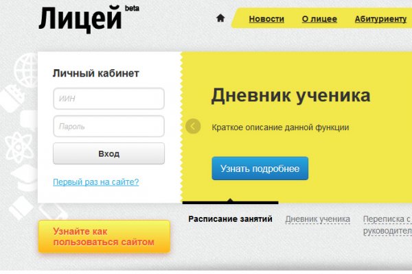 Гидра сайт в тор браузере ссылка