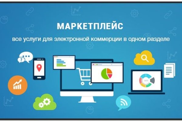 Кракен маркет супернет скачать