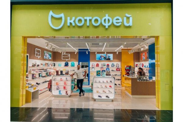 Кракен сайт что будет если зайти