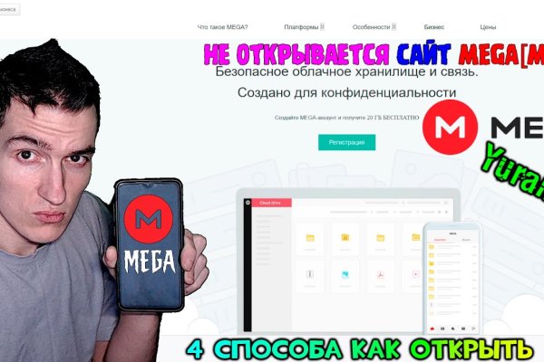 Кракен супернет зеркало пв