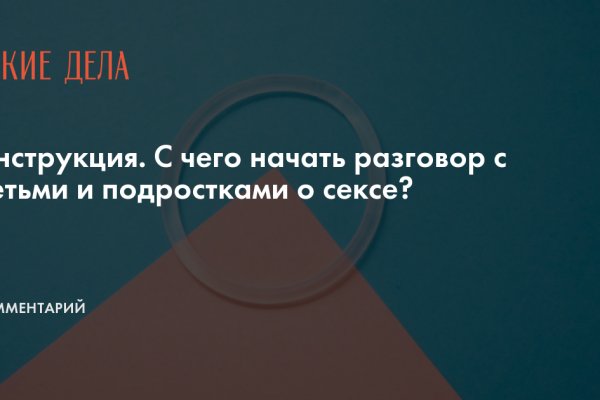 Что такое кракен маркет торкнет