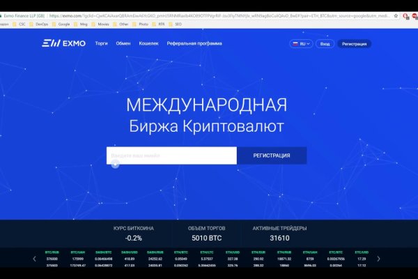 Кракен вывод средств