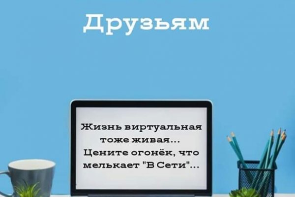 Кракен маркетплейс 2025