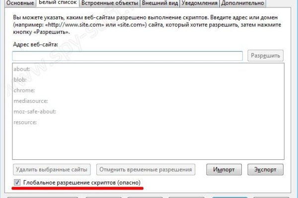Зайти на кракен