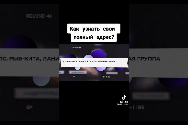 Kraken супернет рынок ссылка
