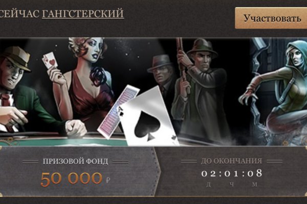 Как восстановить доступ к аккаунту кракен