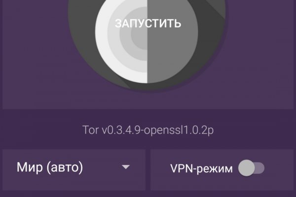 Рабочий сайт kraken