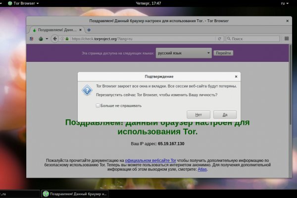 Kraken whitenet market ссылка тор