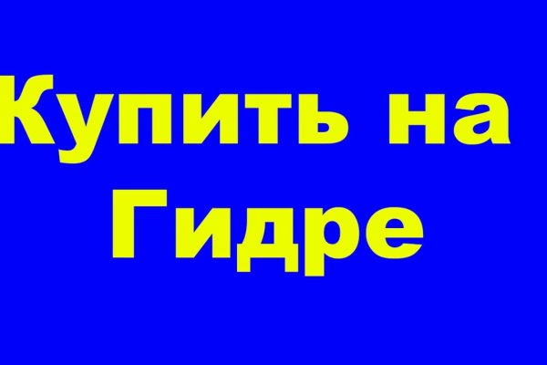 Как войти в супернет