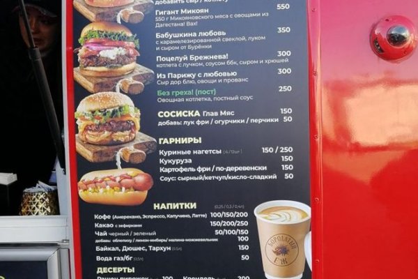 Кракен как зайти через тор браузер