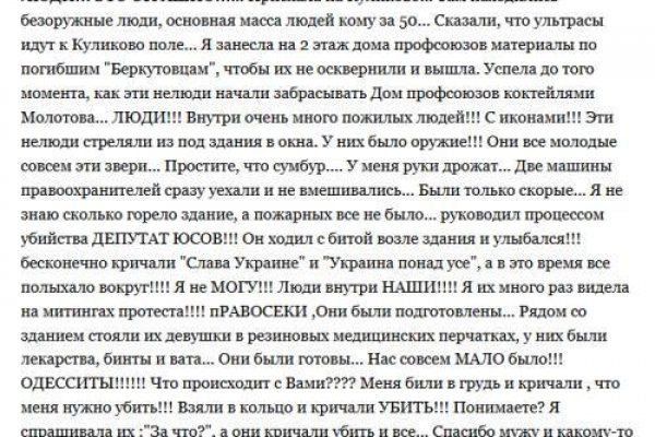 Кракен сайт нарк