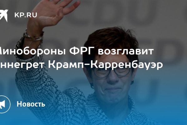 Что за площадка кракен