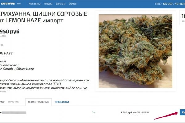 Кракен 22