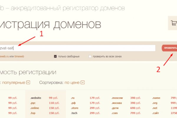 Как вывести деньги с кракена маркетплейс