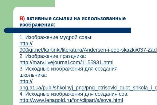 Кракен пишет пользователь не найден