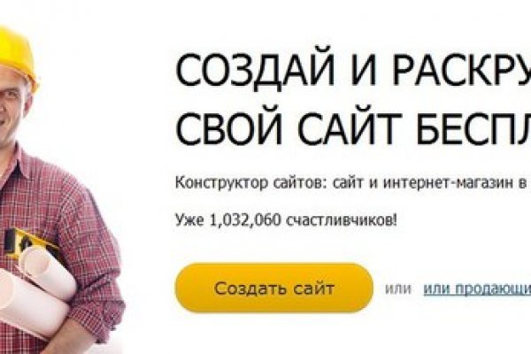 Кракен рабочее на сегодня сайт