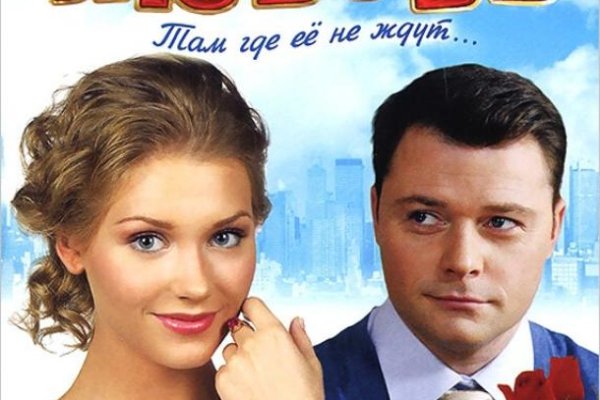 Кракен наркоплейс