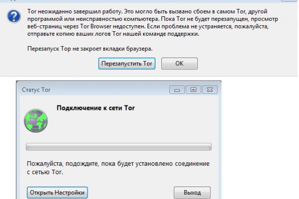 Кракен маркетплейс что это