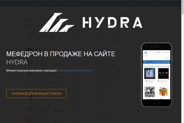 Kraken whitenet зеркала кракен обход