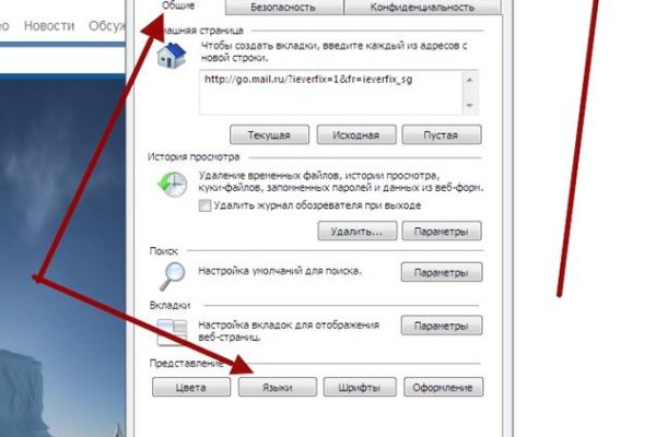 Кракен купить счастьеедрон