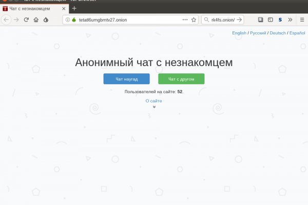 Кракен супернет маркет