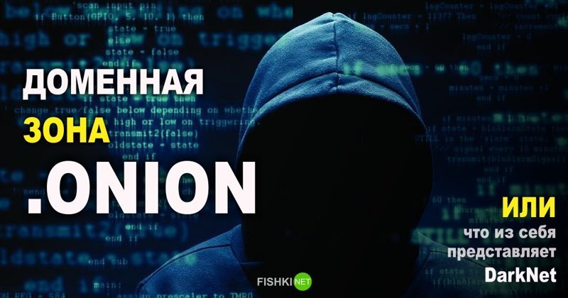 Новый адрес кракен