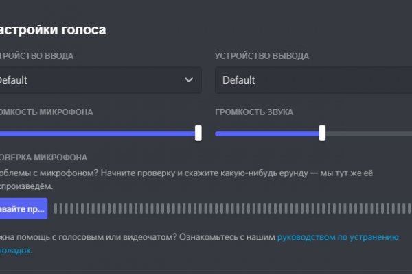 Кракен макет супернет только через тор