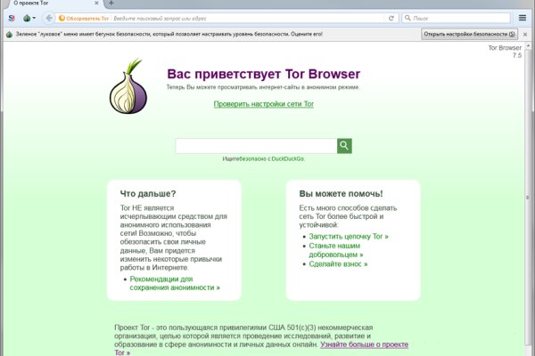 Кракен площадка торговая kr2web in
