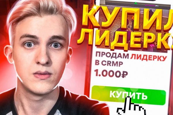 Что такое кракен в интернете