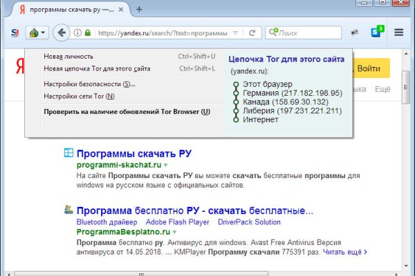 Ссылка на кракен тор магазин