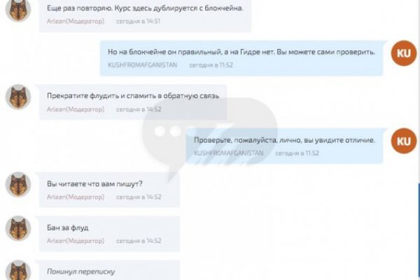 Официальный сайт супернета