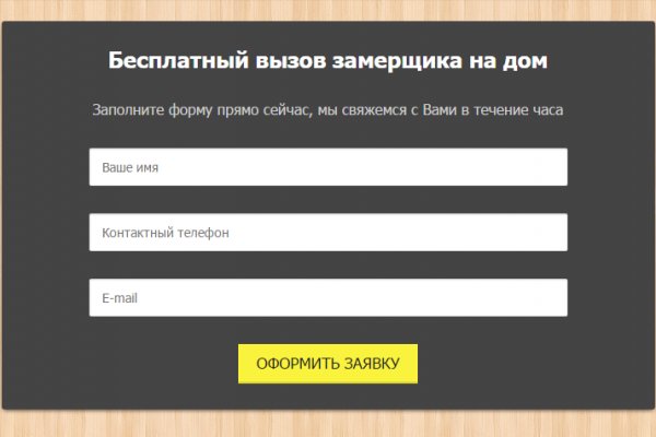Кракен шоп что это