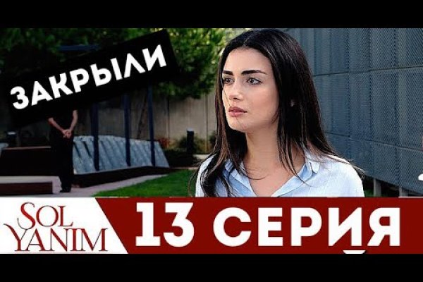 Ссылка кракен не работает