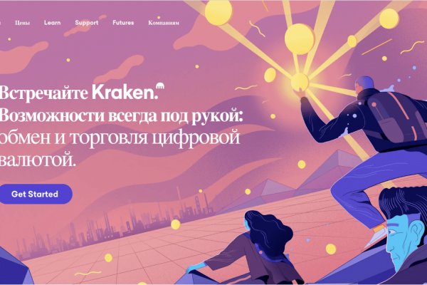 Кракен дарк площадка