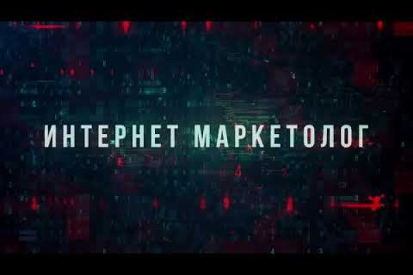 Kraken что это такое