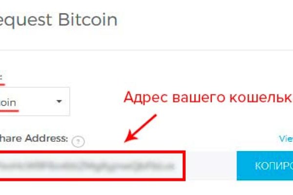 Восстановить доступ к кракену