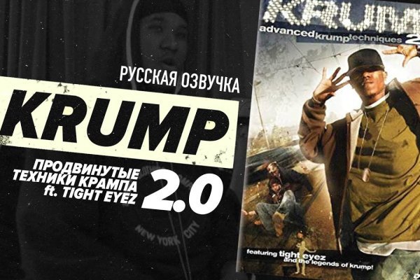 Кракен зеркало рабочее onion