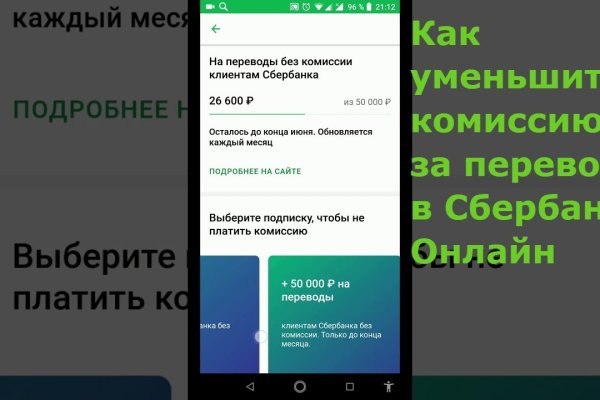 Кракен шоп зеркало